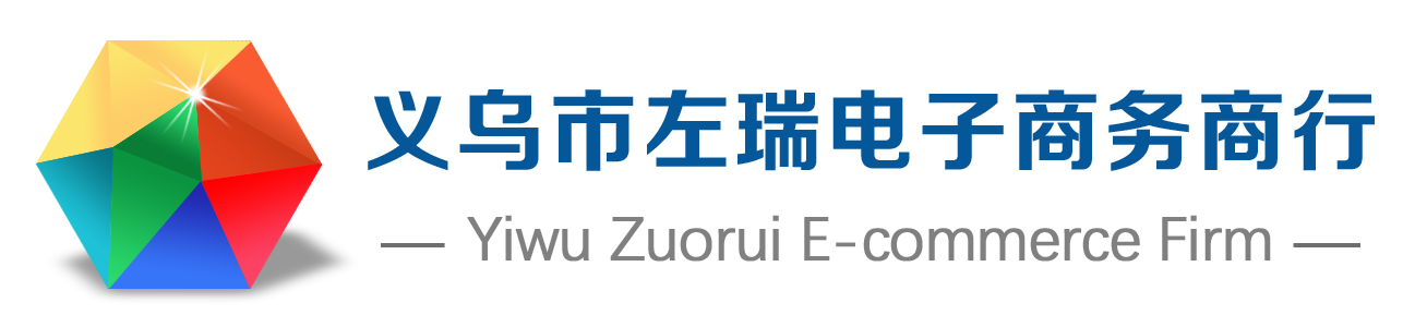 Yiwu Zuorui E-commerce Firm
