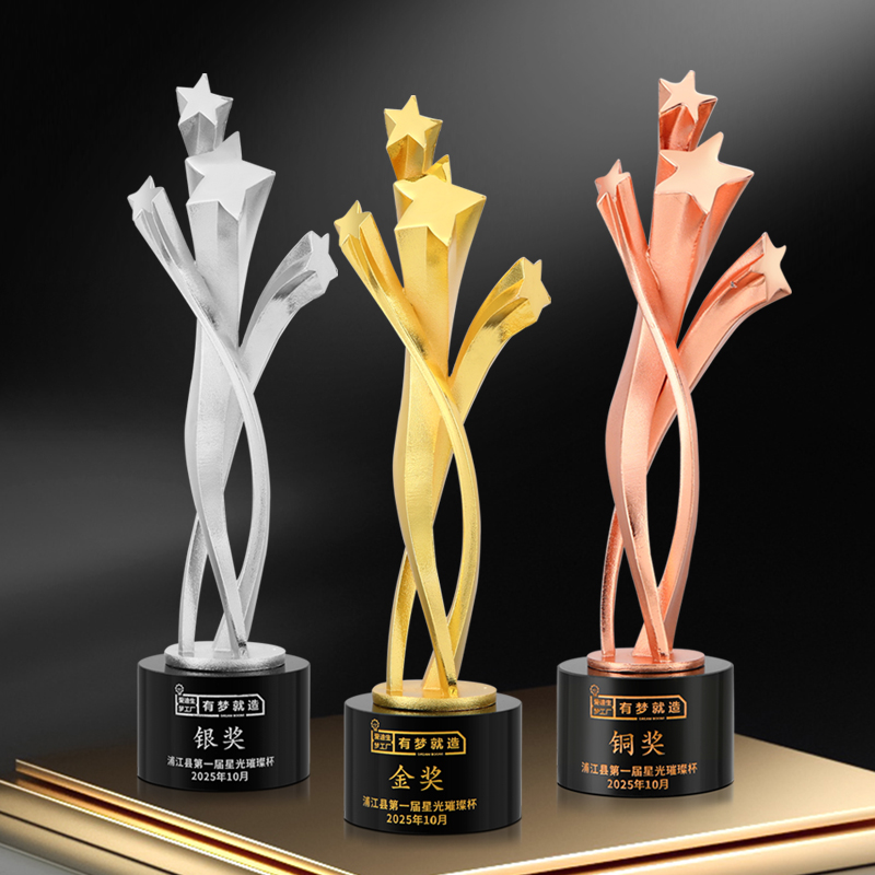 Luxury Gold Silver Bronze Metal Shooting Stars Award on cylinder glass stands
