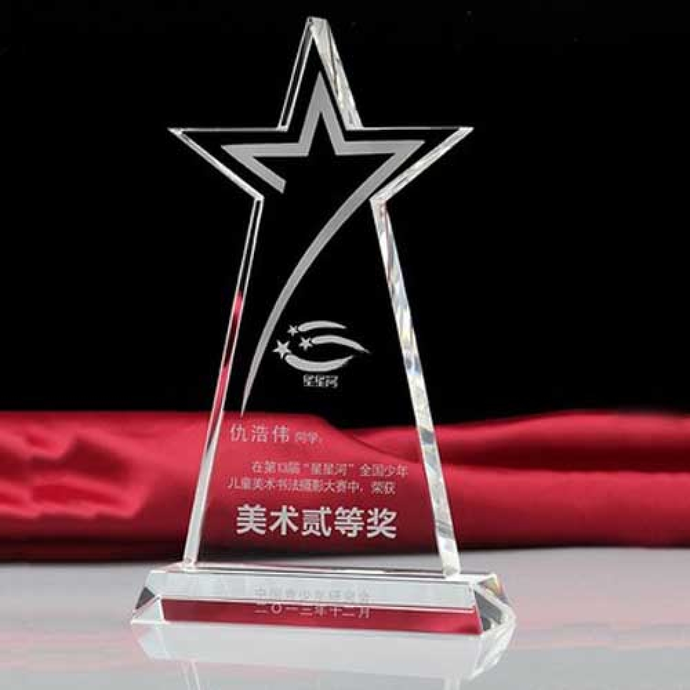 Laser etched glass star plaque awards for fine arts competitions