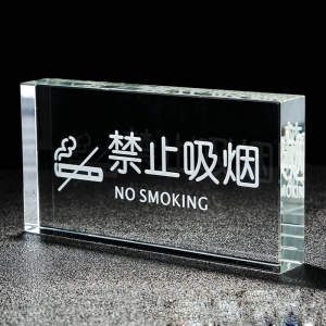 Custom Engraved No Smoking Crystal Glass Desk Plate for Public Areas