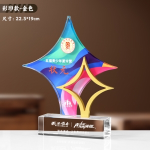 New Design Gold Silver Bronze Metal Four-Pointed Star Glass Trophy Awards